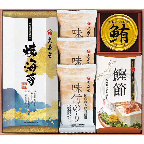 大森屋　海の幸詰合せ