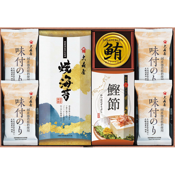 大森屋　海の幸詰合せ