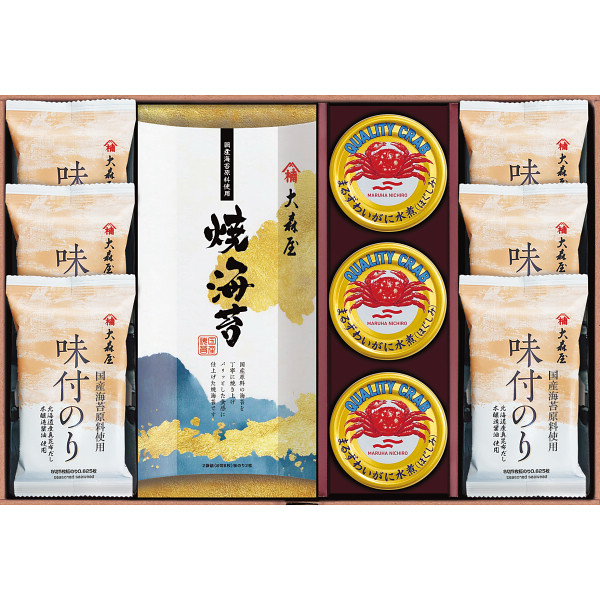 大森屋　海の幸詰合せ