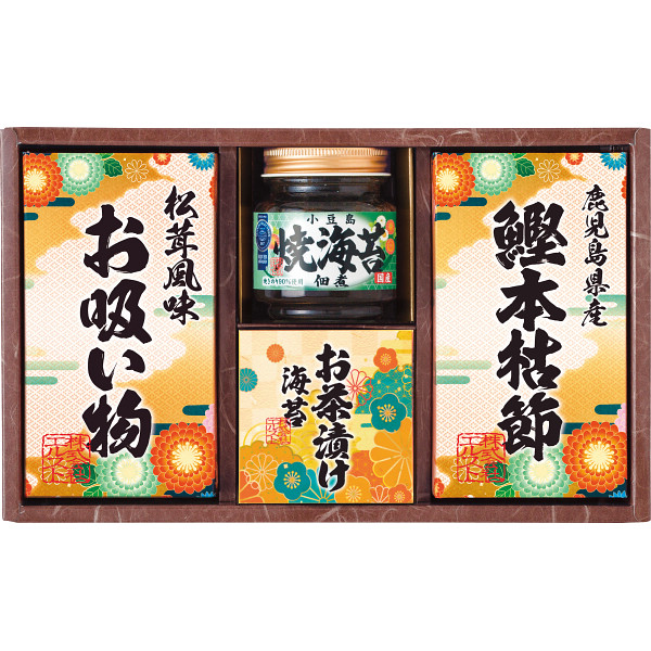 雅和膳　詰合せ