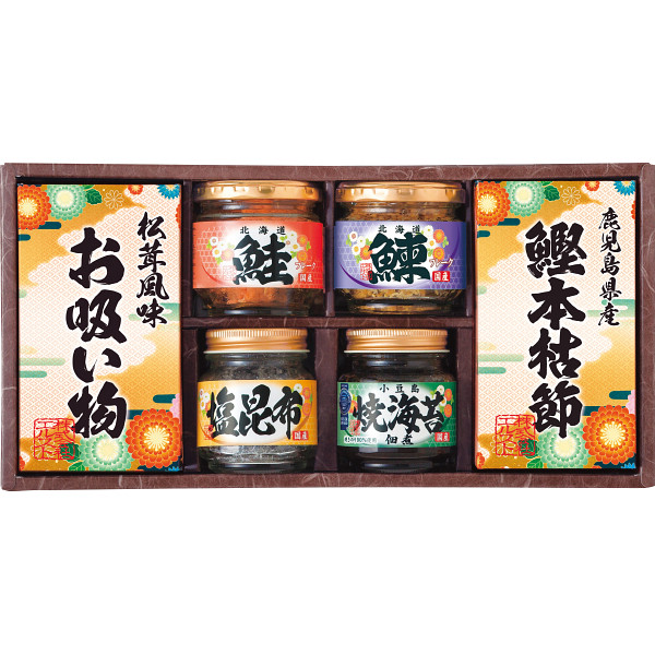 雅和膳　詰合せ