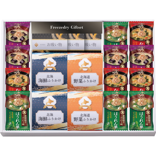 フリーズドライ＆北海道ふりかけギフトセット