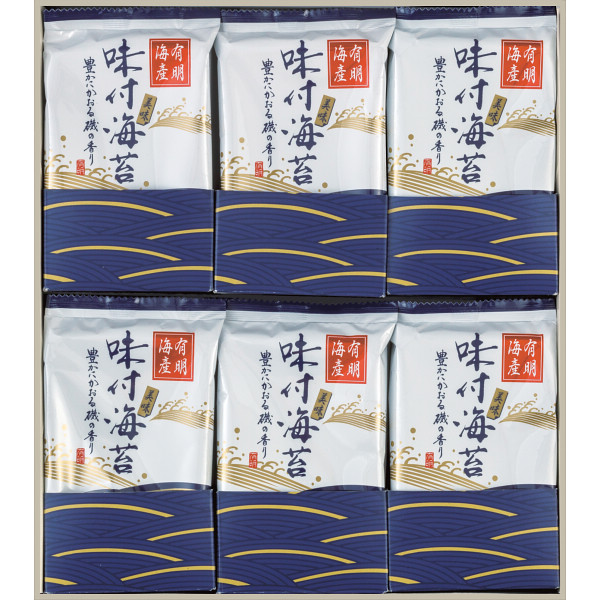 有明海産味付海苔