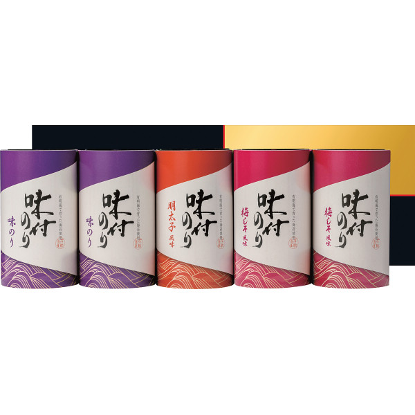 恵味満彩　味付のり詰合せ