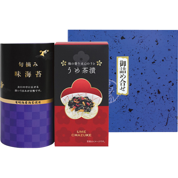 味海苔＆茶漬詰合せ