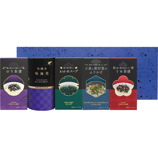 味海苔＆茶漬＆ふりかけ＆スープ詰合せ