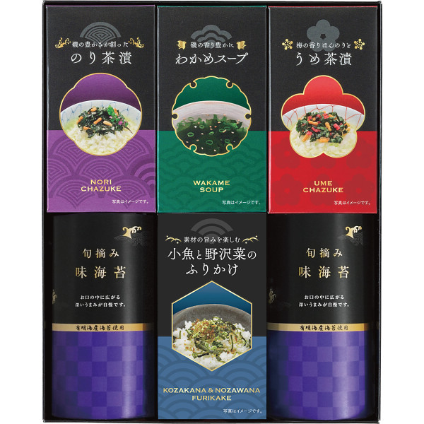 味海苔＆茶漬＆ふりかけ＆スープ詰合せ
