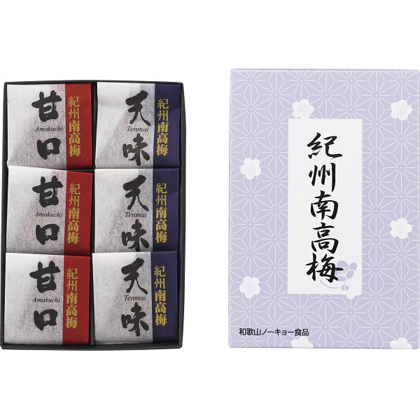 紀州南高梅　二種詰合せ６粒