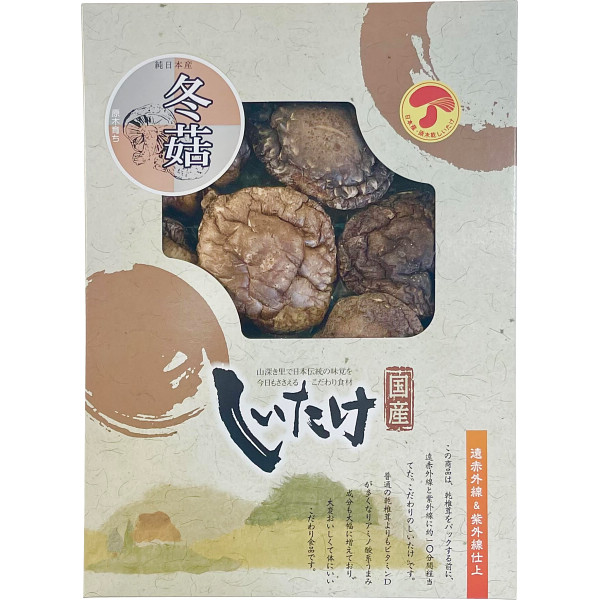 国産原木乾椎茸どんこ（７０ｇ）