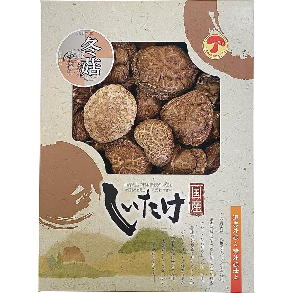 国産原木乾椎茸どんこ（２７５ｇ）