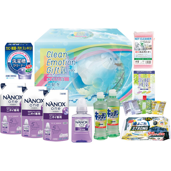 クリーン・エモーションギフト