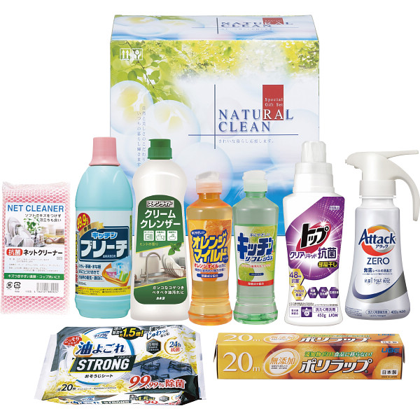 ギフト・ナチュラルクリーン