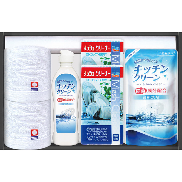 今治産タオル＆キッチン洗剤セット