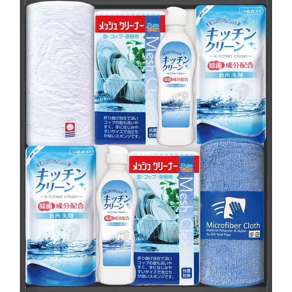 今治産タオル＆キッチン洗剤セット