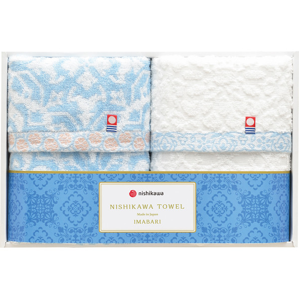 ｎｉｓｈｉｋａｗａ　フェイスタオル２枚セット