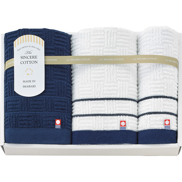 シンシアコットン　フェイス・ウォッシュタオルセット