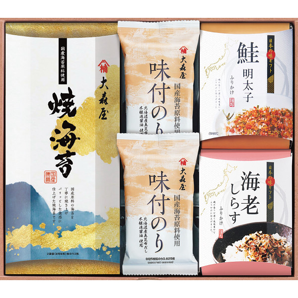 大森屋　海の幸詰合せ