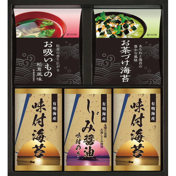 永谷園　お茶漬け・有明海産味付海苔