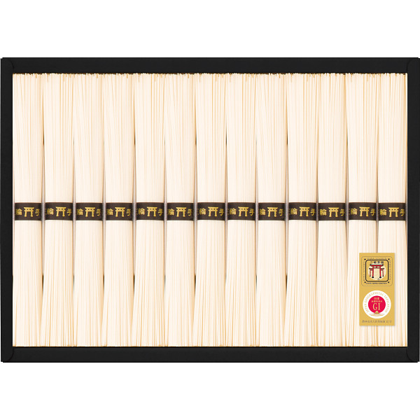 三輪素麺（１３束）