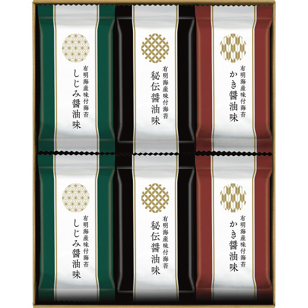 有明海産味付海苔詰合せ