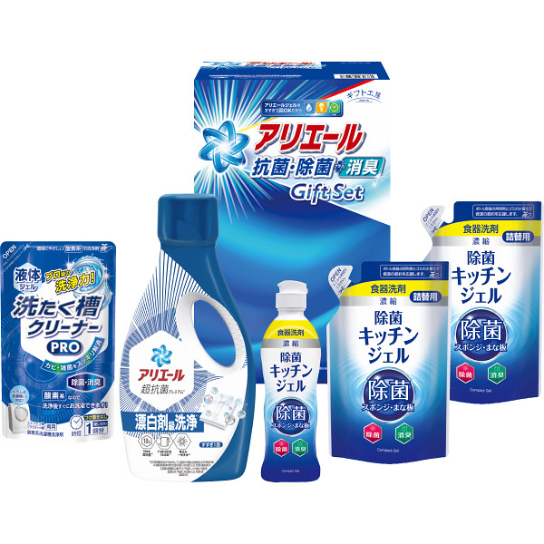 ギフト工房　アリエール抗菌除菌ギフト