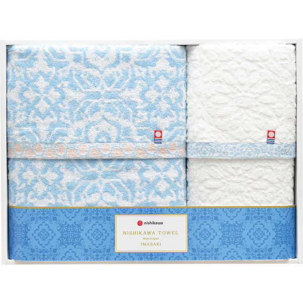 ｎｉｓｈｉｋａｗａ　バス・フェイスタオルセット