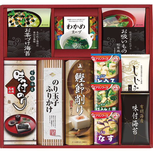 アマノフーズ＆永谷園　食卓セット