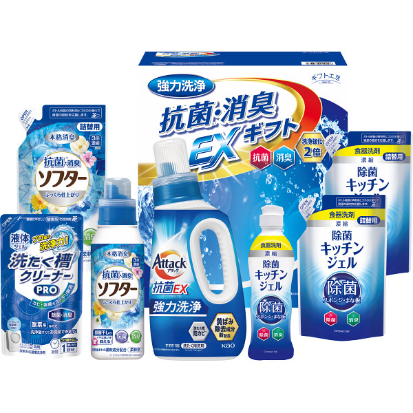 ギフト工房　抗菌消臭ＥＸギフト