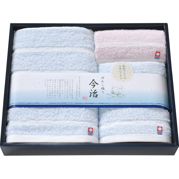 今治ぼかし織II　バス・フェイス・ハンドタオルセット