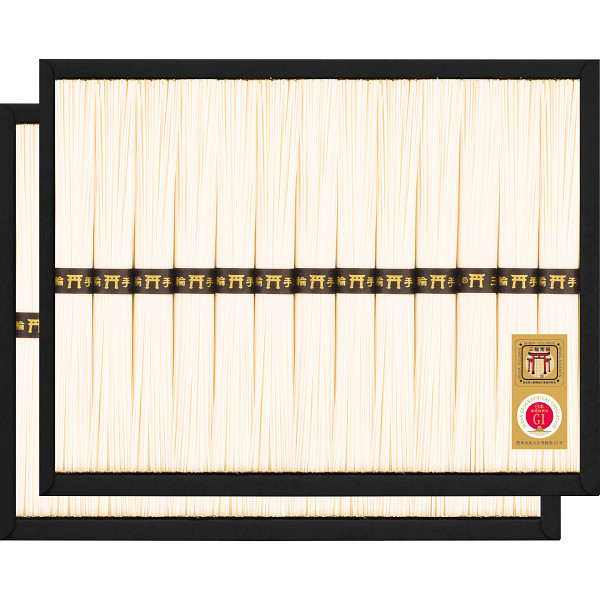 三輪素麺（２６束）