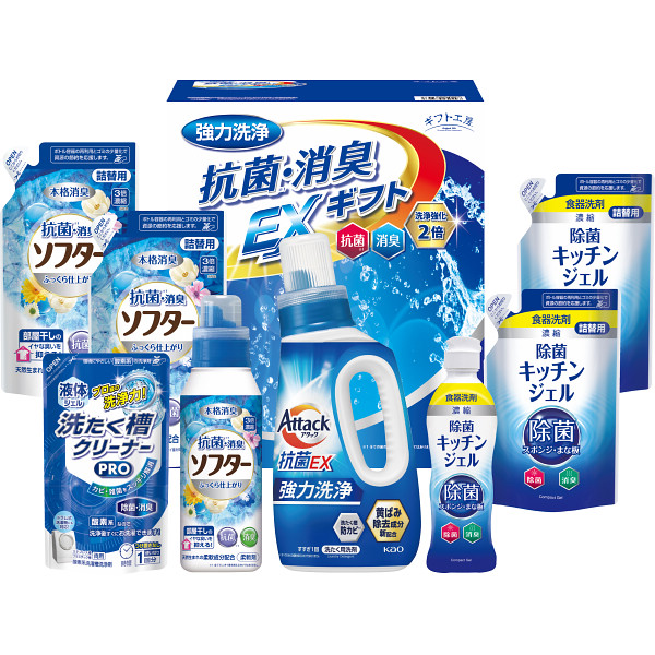 ギフト工房　抗菌消臭ＥＸギフト